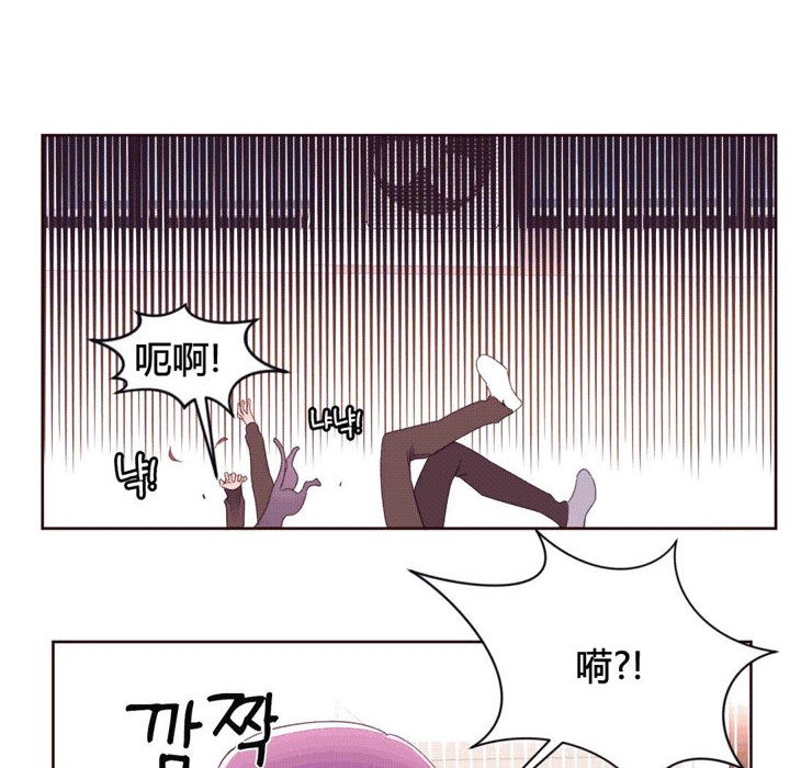 秘香 第41話 韩漫图片21