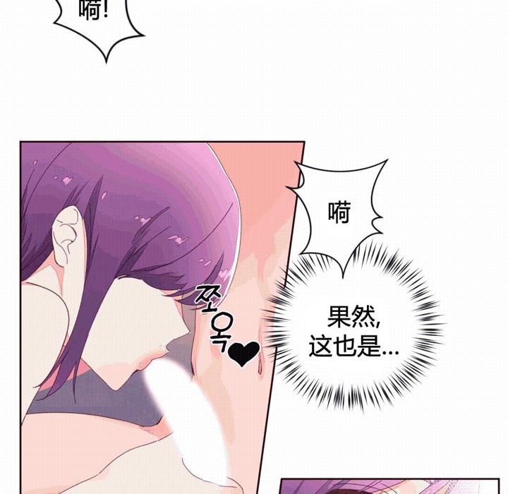 秘香 第41話 韩漫图片63