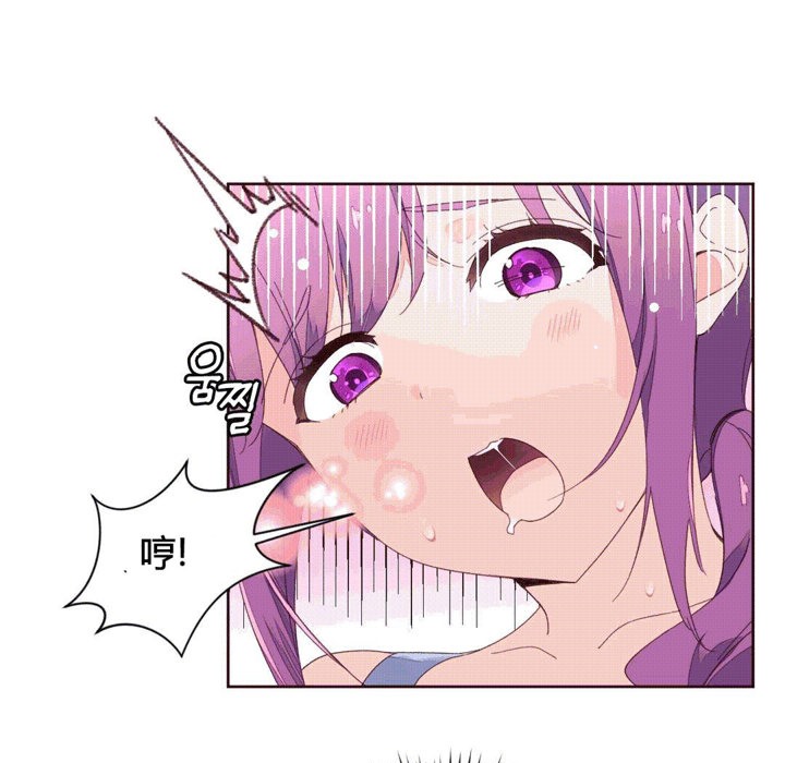 秘香 第41話 韩漫图片13