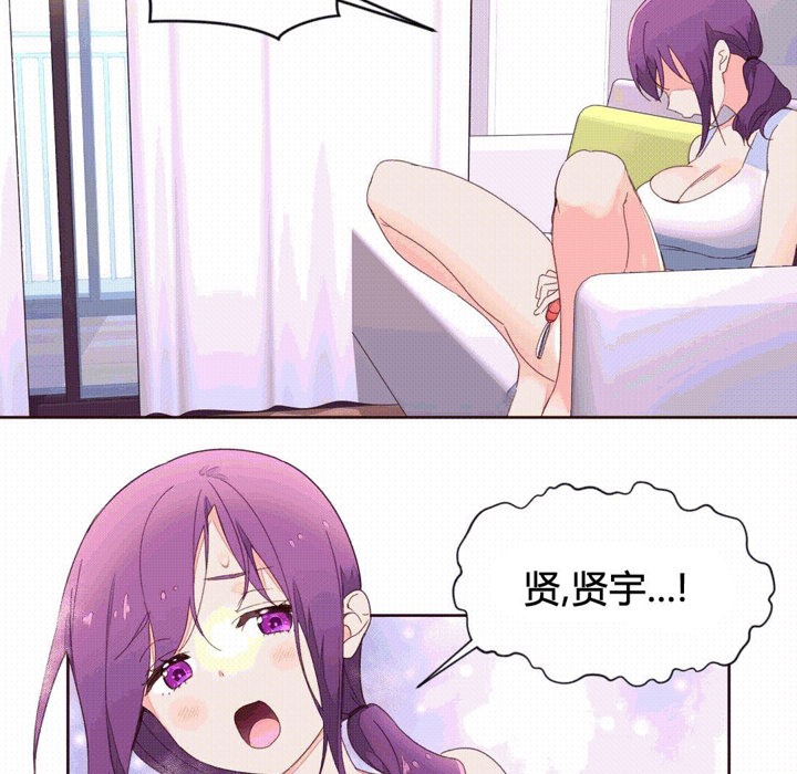 秘香 第41話 韩漫图片3