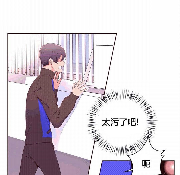秘香 第41話 韩漫图片9