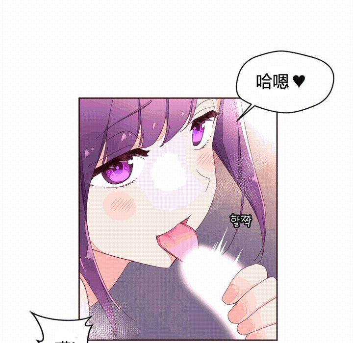 秘香 第41話 韩漫图片62