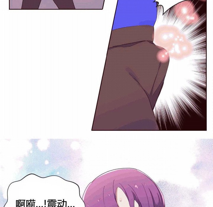 秘香 第41話 韩漫图片10