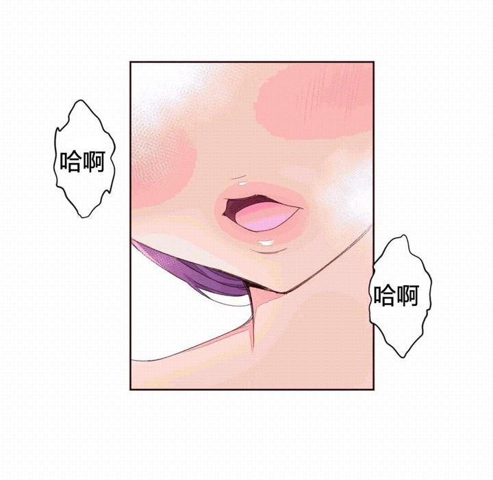 秘香 第41話 韩漫图片1