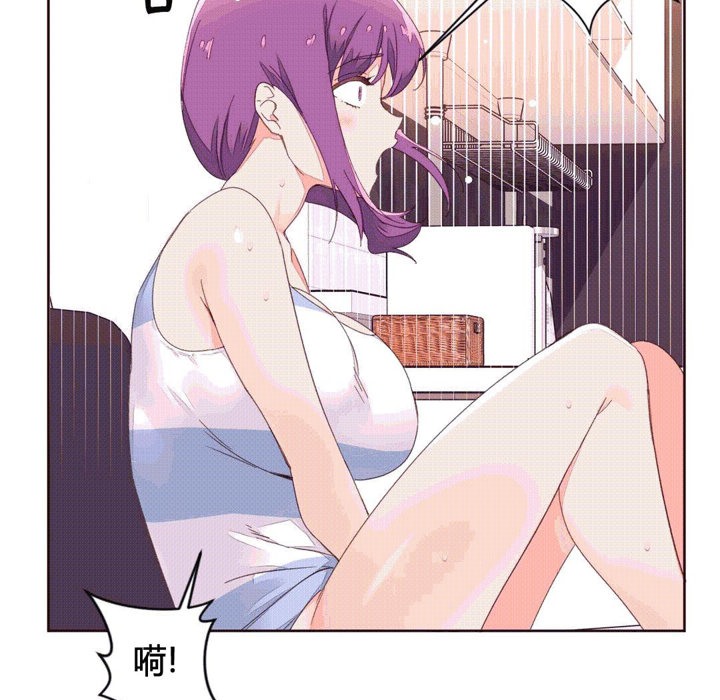 秘香 第41話 韩漫图片22