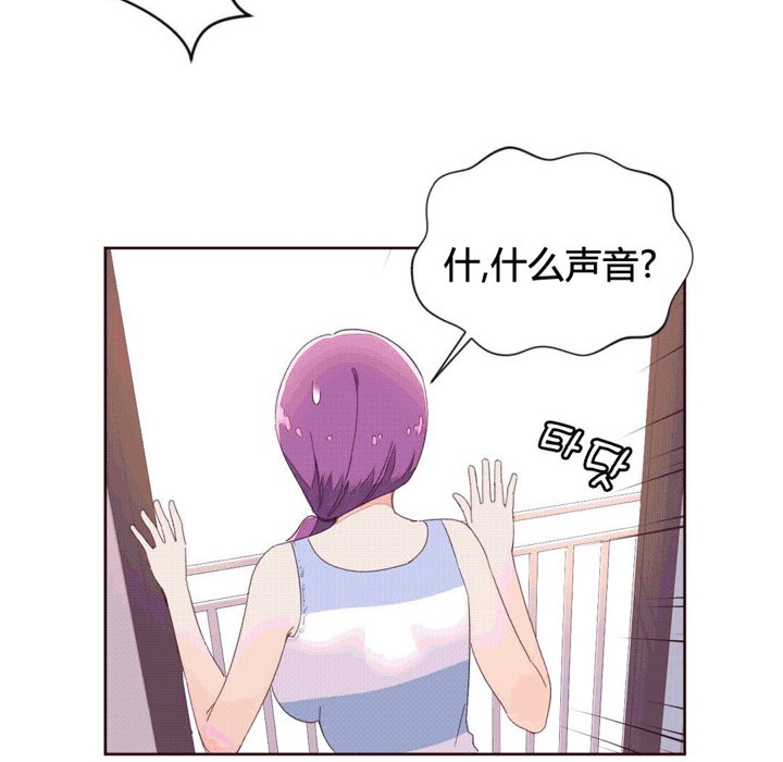 秘香 第41話 韩漫图片23
