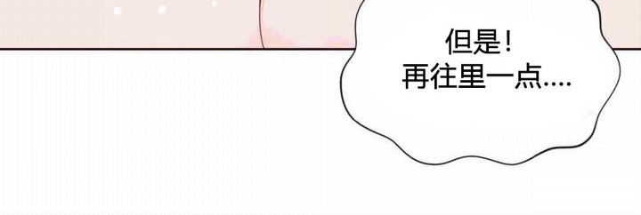 秘香 第41話 韩漫图片12