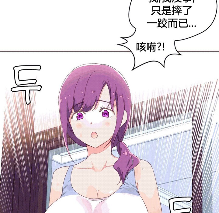 秘香 第41話 韩漫图片27