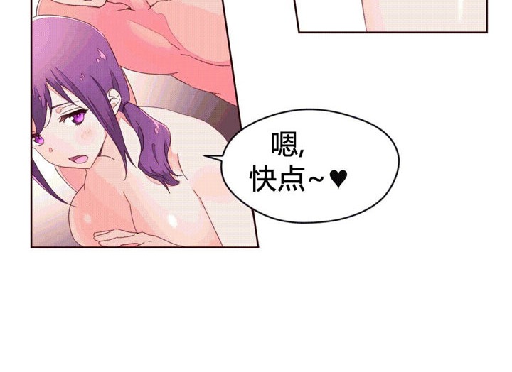 秘香 第42話 韩漫图片7
