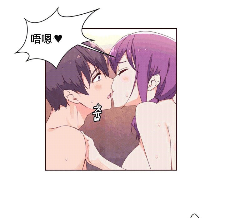 秘香 第42話 韩漫图片44