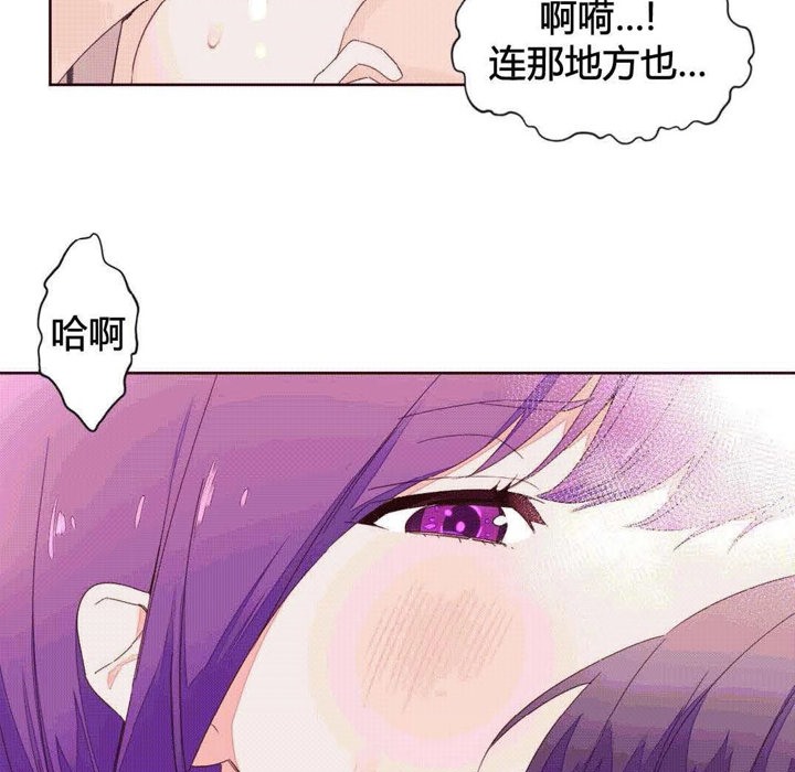 秘香 第42話 韩漫图片42
