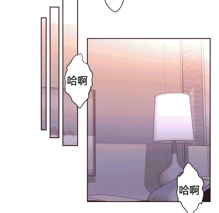 秘香 第42話 韩漫图片70