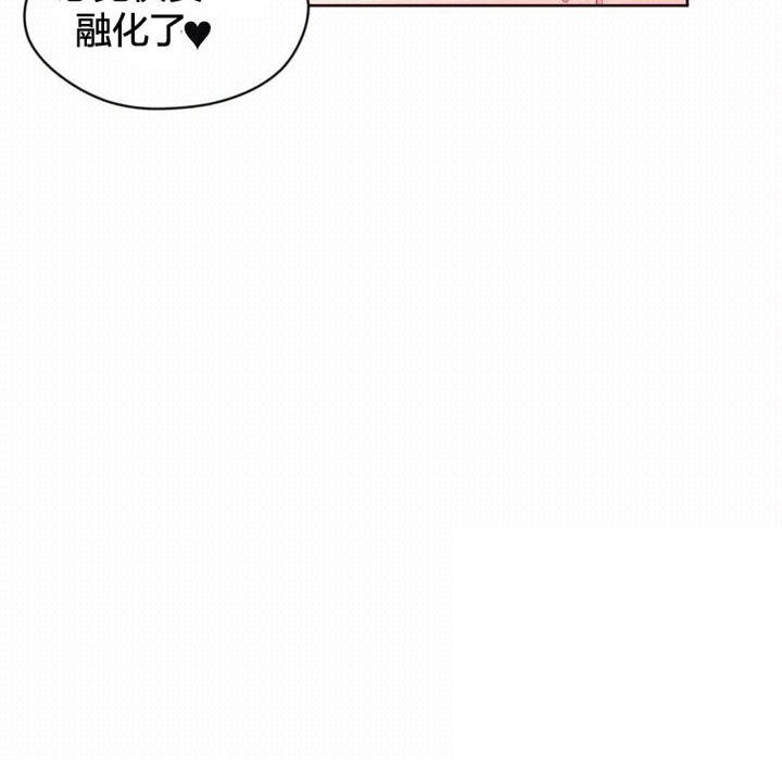 秘香 第42話 韩漫图片67
