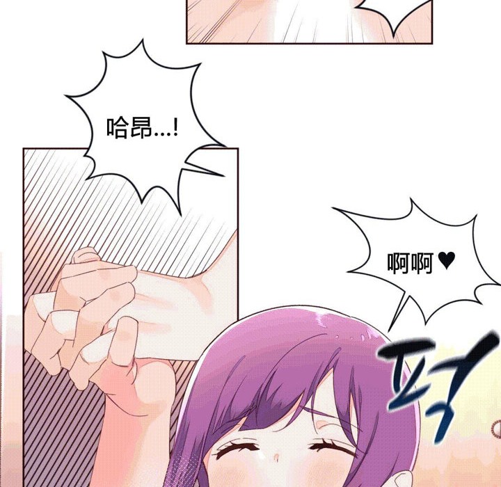 秘香 第42話 韩漫图片31