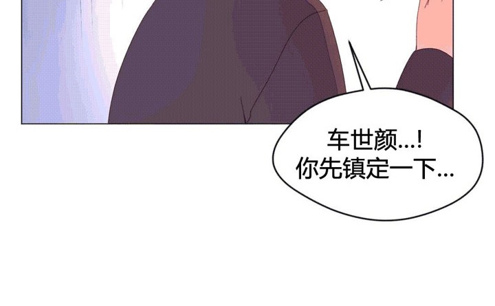 秘香 第43話 韩漫图片72