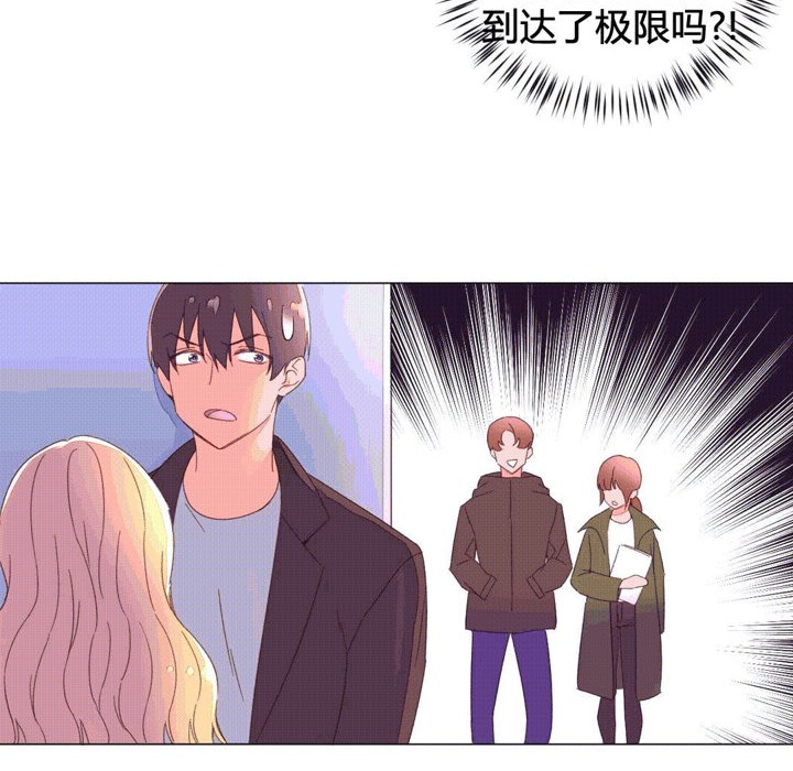秘香 第43話 韩漫图片66