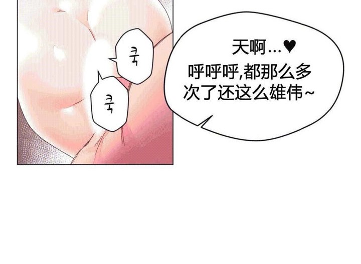 秘香 第43話 韩漫图片20