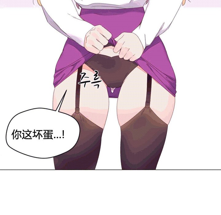 秘香 第43話 韩漫图片59