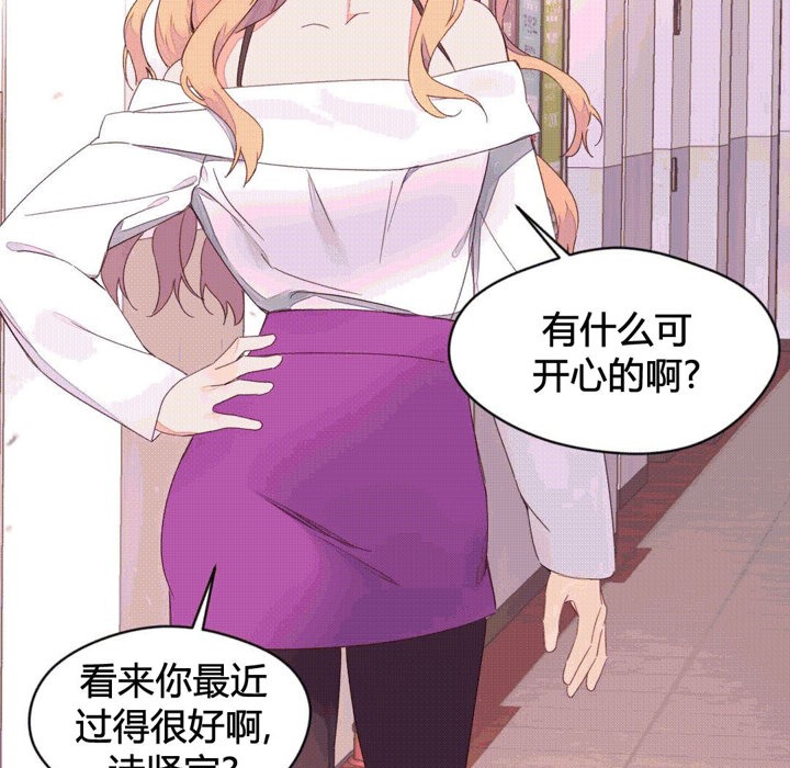 秘香 第43話 韩漫图片42