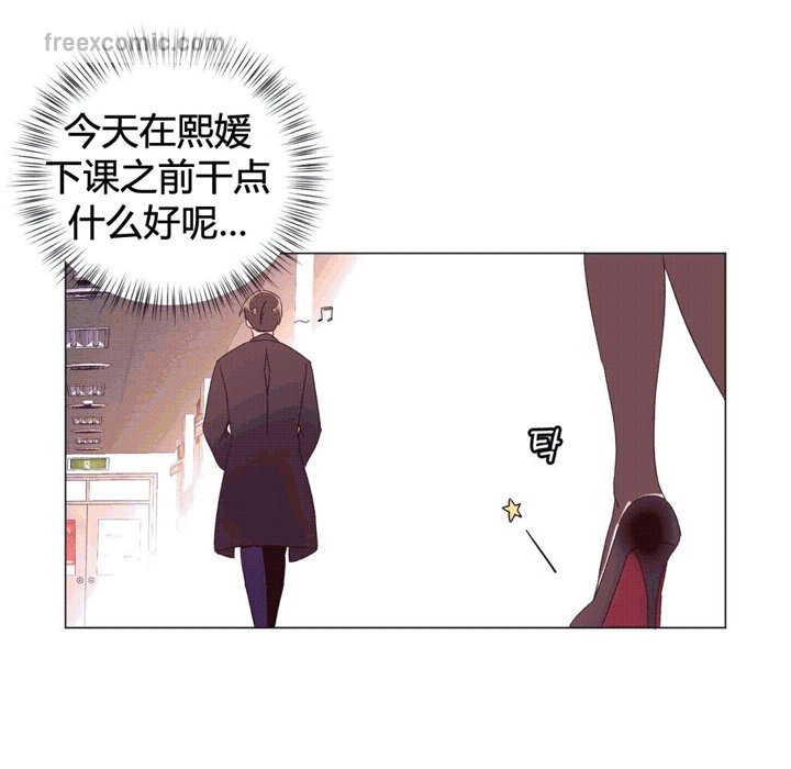 秘香 第43話 韩漫图片40
