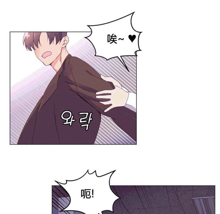 秘香 第43話 韩漫图片73