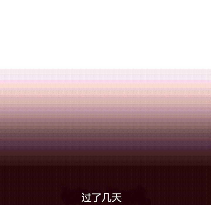 秘香 第43話 韩漫图片26