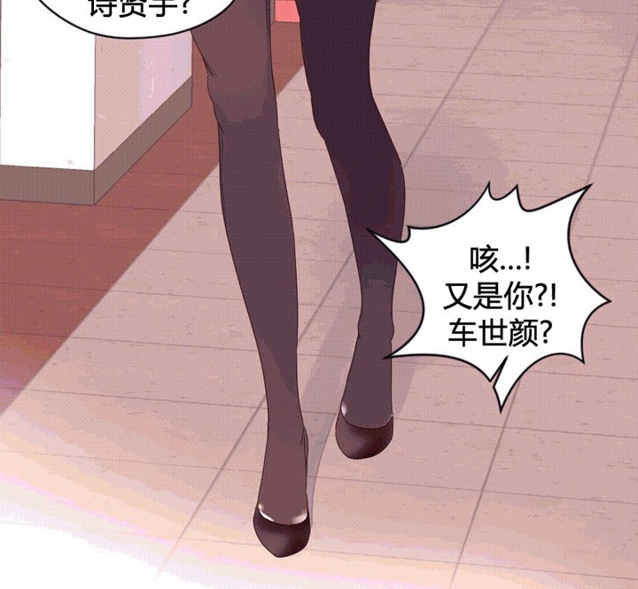 秘香 第43話 韩漫图片43