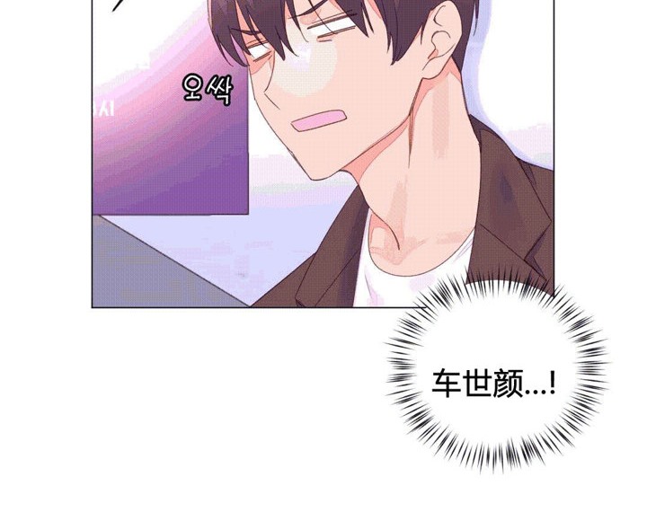 秘香 第43話 韩漫图片64