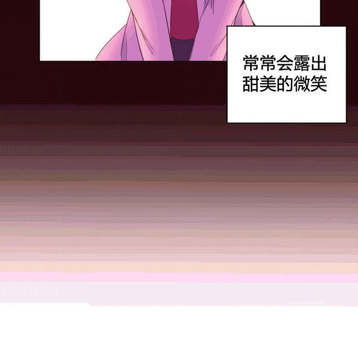 秘香 第43話 韩漫图片32