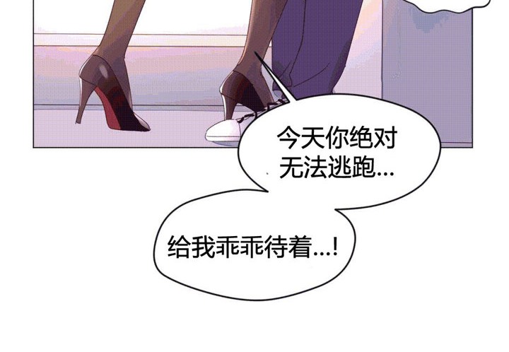 秘香 第43話 韩漫图片51