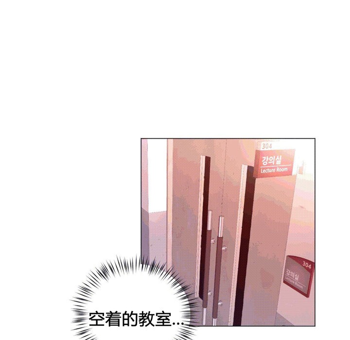 秘香 第43話 韩漫图片69