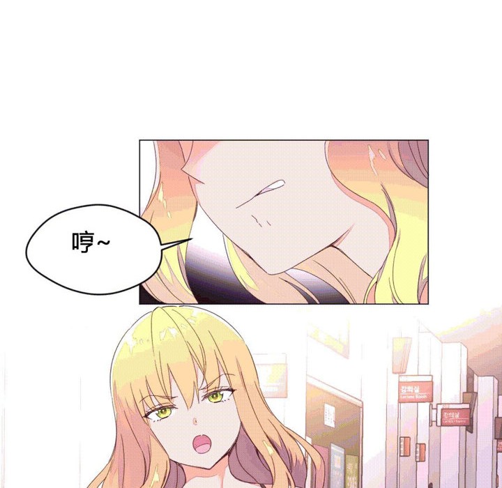 秘香 第43話 韩漫图片41