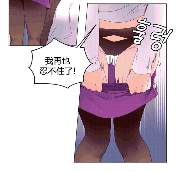 秘香 第43話 韩漫图片80
