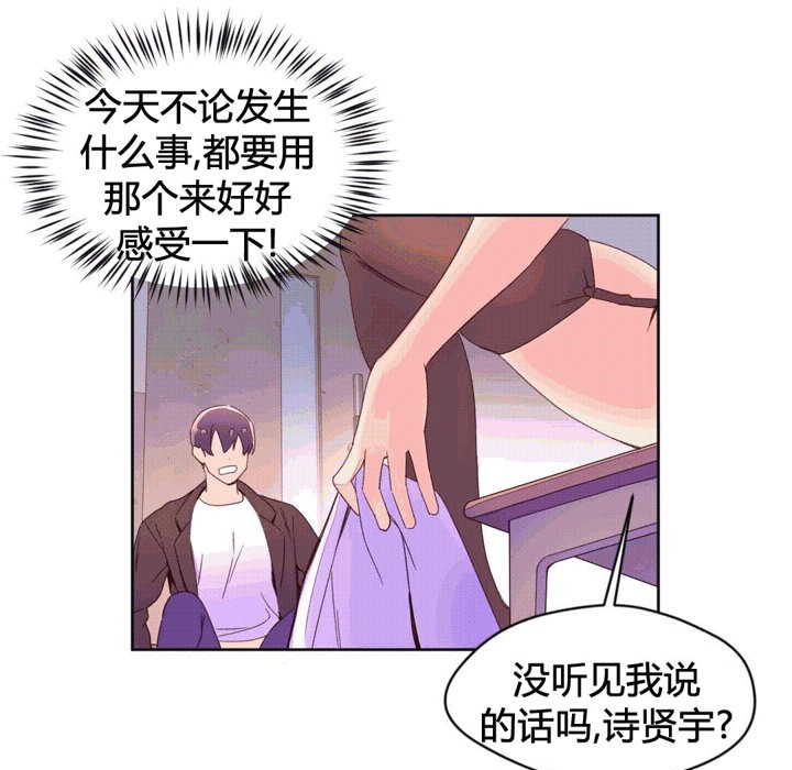 秘香 第44話 韩漫图片34