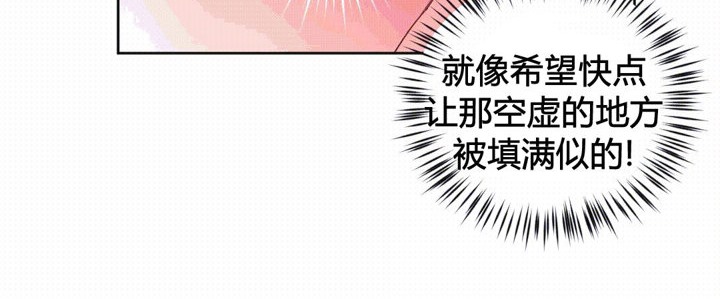 秘香 第44話 韩漫图片33