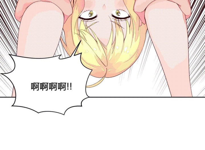 秘香 第44話 韩漫图片70