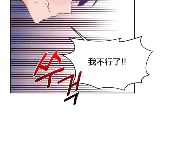 秘香 第44話 韩漫图片80