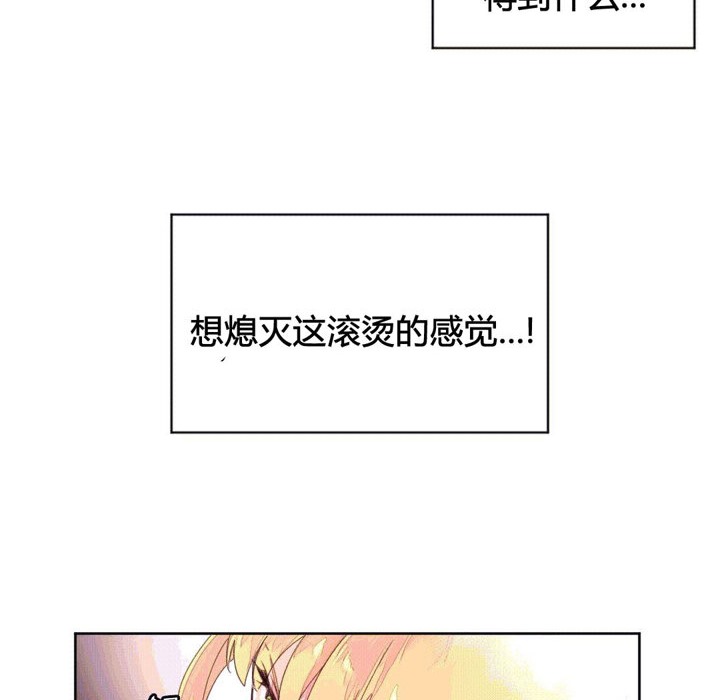 秘香 第44話 韩漫图片12