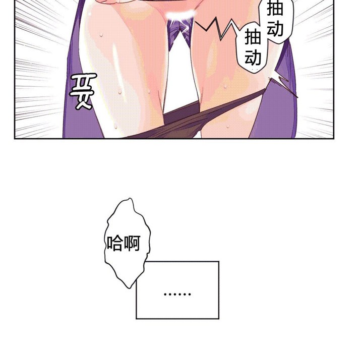 秘香 第44話 韩漫图片20