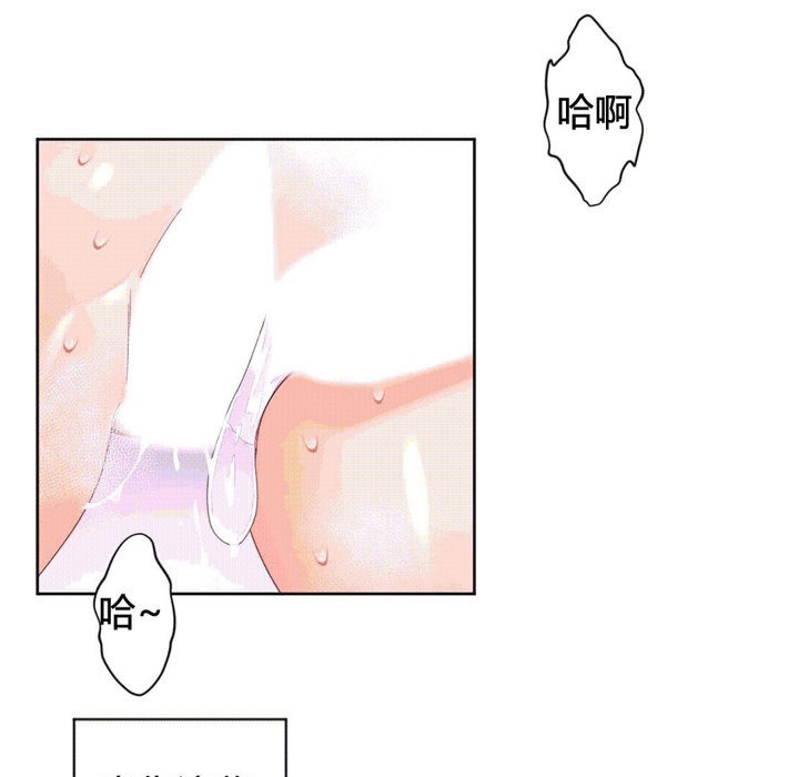 秘香 第44話 韩漫图片21