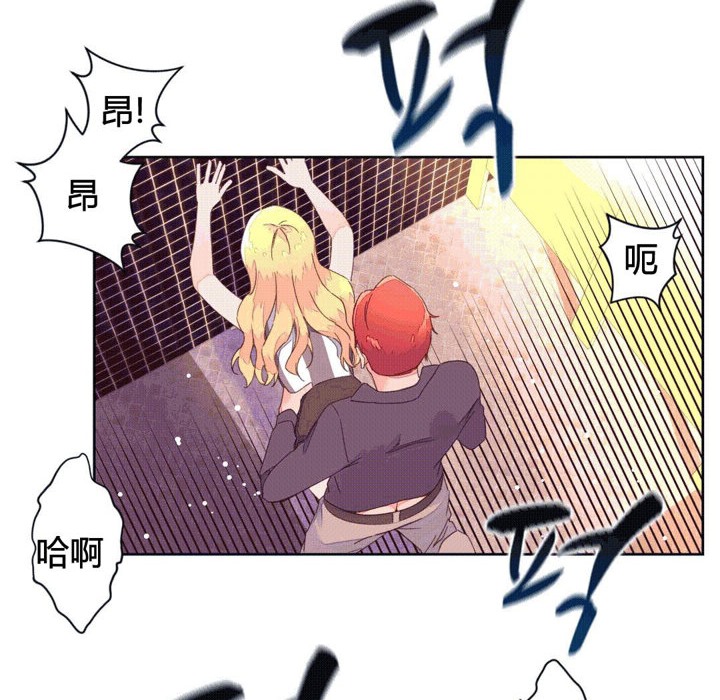 秘香 第44話 韩漫图片16