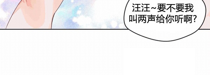 秘香 第44話 韩漫图片66