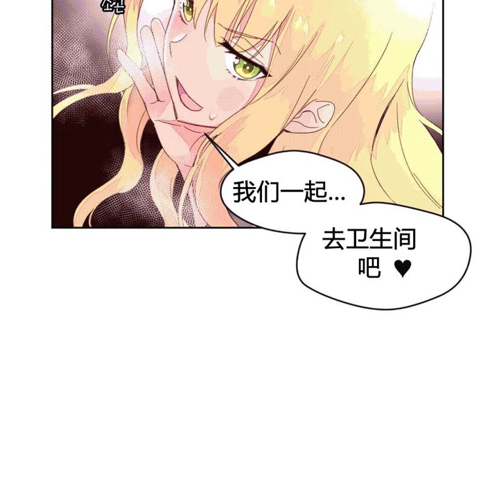 秘香 第44話 韩漫图片13
