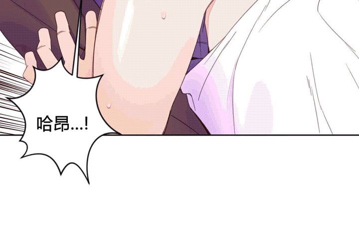秘香 第44話 韩漫图片53