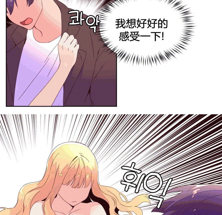 秘香 第44話 韩漫图片47