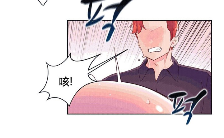 秘香 第44話 韩漫图片18
