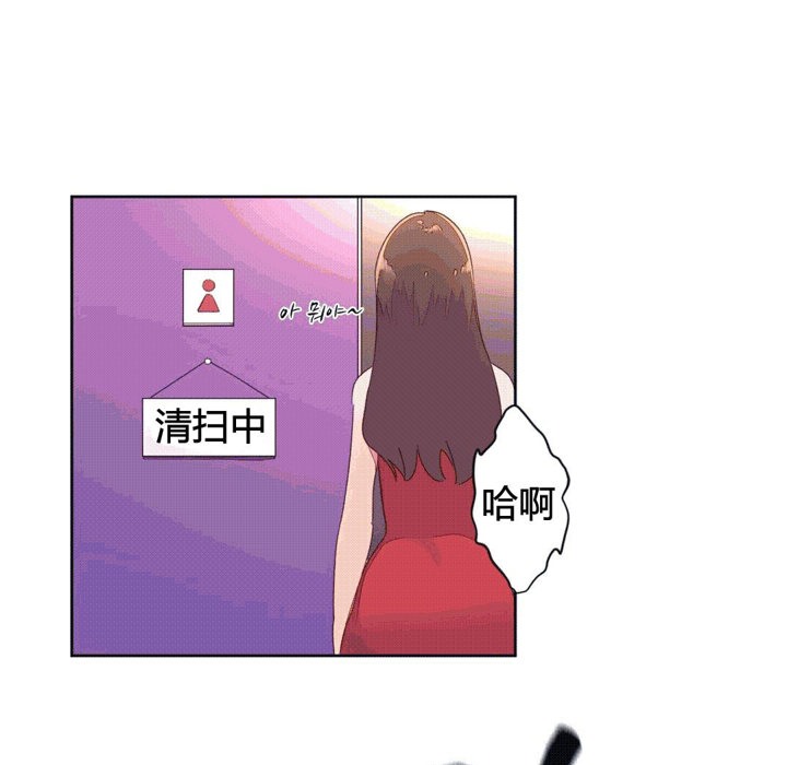 秘香 第44話 韩漫图片15