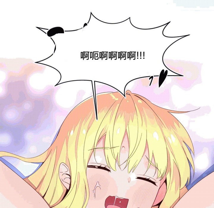 秘香 第44話 韩漫图片81