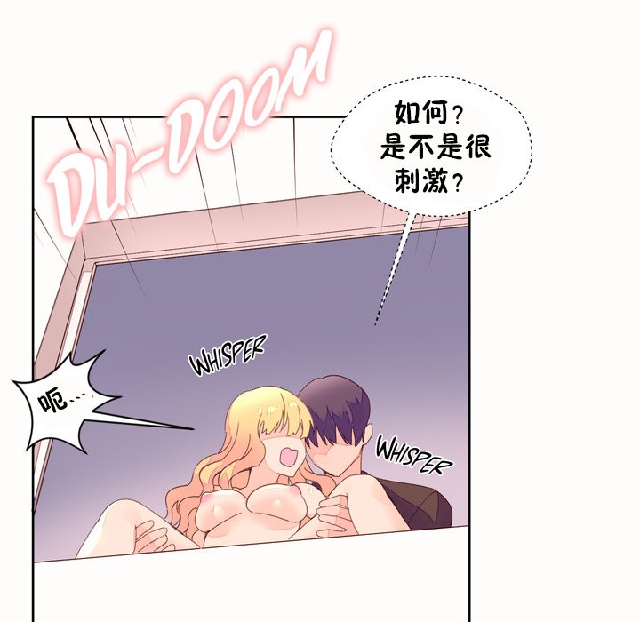 秘香 第45話 韩漫图片44