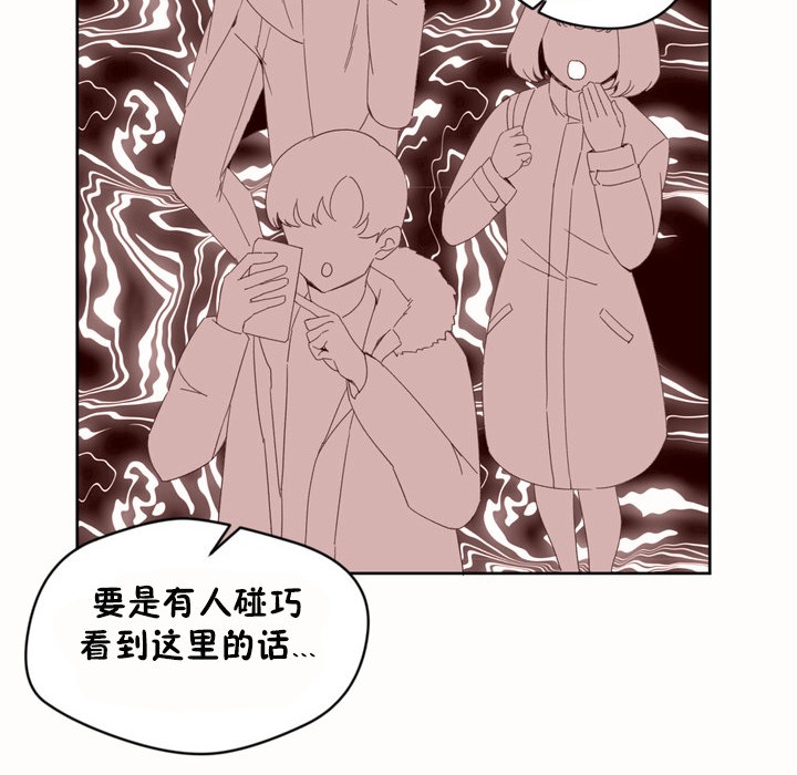 秘香 第45話 韩漫图片51